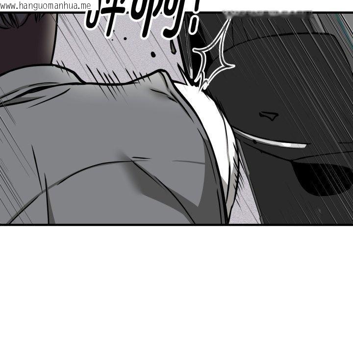 韩国漫画新都市外卖员韩漫_新都市外卖员-第50话在线免费阅读-韩国漫画-第27张图片
