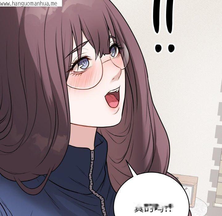 韩国漫画最后的冲刺韩漫_最后的冲刺-第13话在线免费阅读-韩国漫画-第17张图片