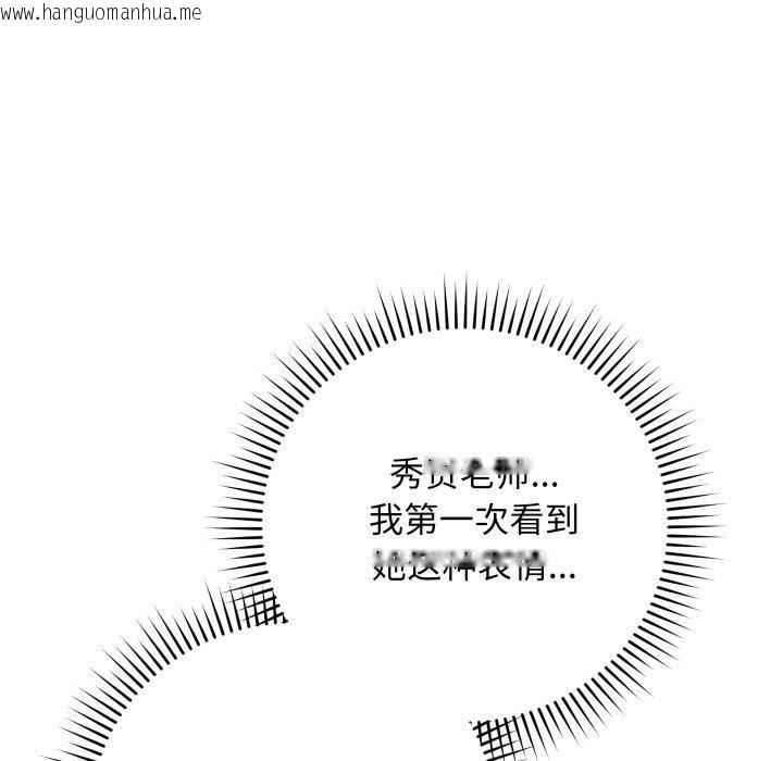 韩国漫画最后的冲刺韩漫_最后的冲刺-第14话在线免费阅读-韩国漫画-第54张图片