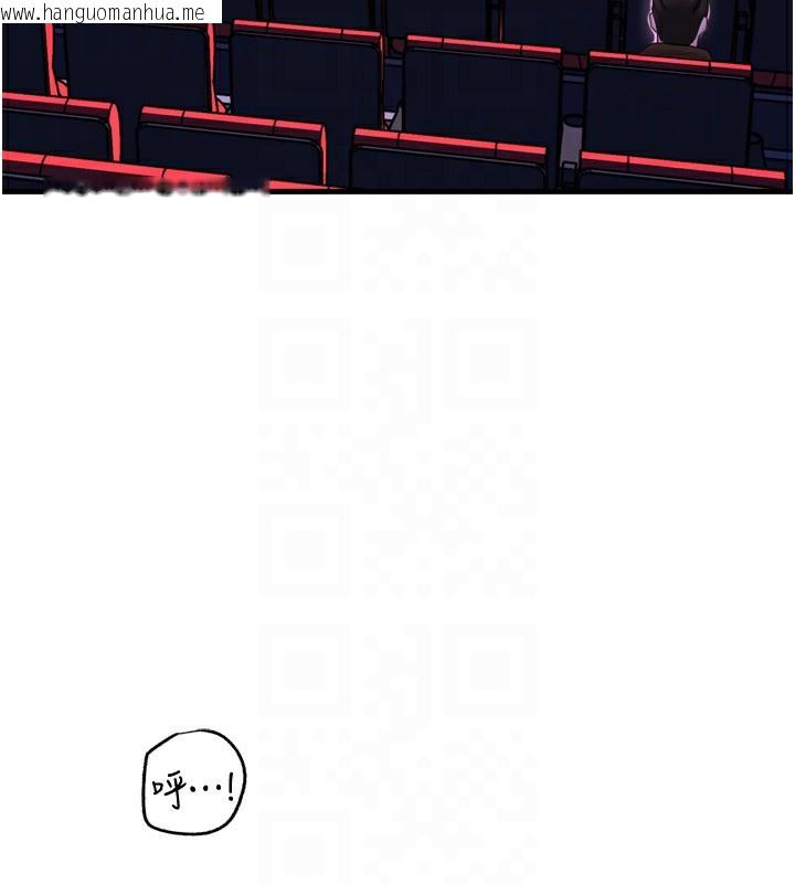 韩国漫画岳母为何那样韩漫_岳母为何那样-第57话-令人心荡神迷的爱抚在线免费阅读-韩国漫画-第85张图片