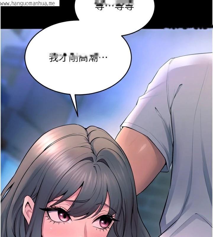 韩国漫画狱火重生韩漫_狱火重生-第22话-妳明明很想要还给我装?在线免费阅读-韩国漫画-第21张图片
