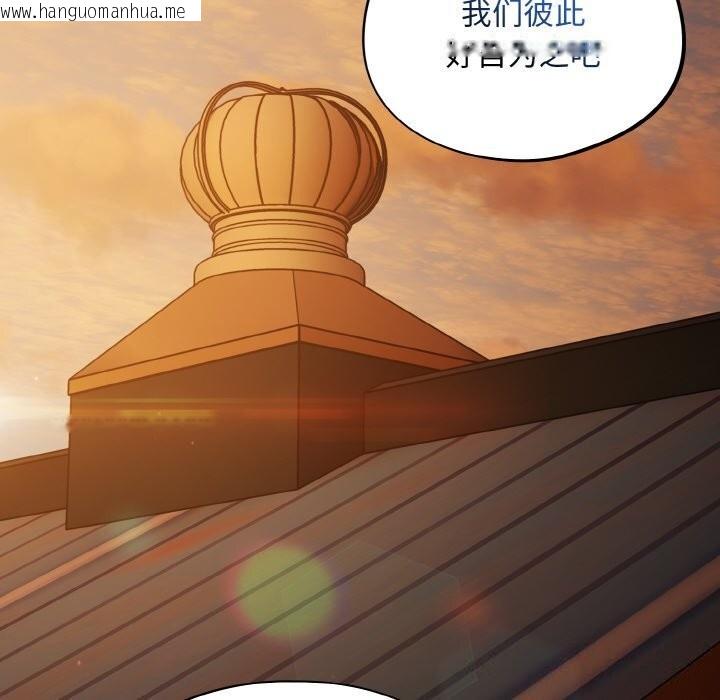 韩国漫画傻瓜病毒韩漫_傻瓜病毒-第25话在线免费阅读-韩国漫画-第24张图片