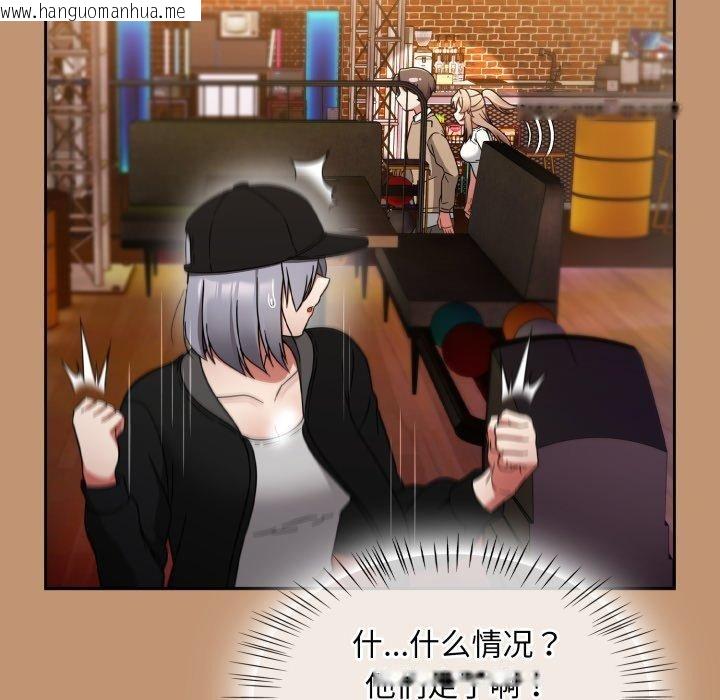 韩国漫画热情拳击馆韩漫_热情拳击馆-第24话在线免费阅读-韩国漫画-第103张图片