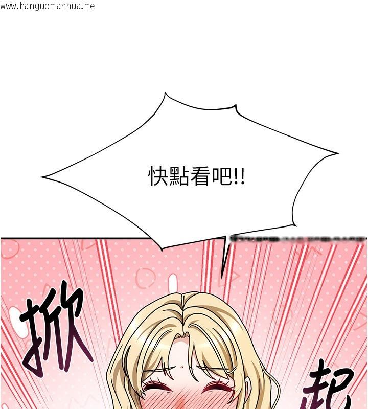 韩国漫画我家的女房客韩漫_我家的女房客-第12话-我是第一次…轻一点…在线免费阅读-韩国漫画-第58张图片