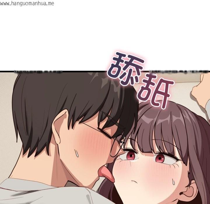 韩国漫画当狗不丢人韩漫_当狗不丢人-第11话在线免费阅读-韩国漫画-第19张图片