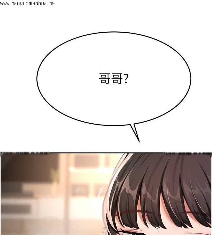 韩国漫画顶加套房的春天韩漫_顶加套房的春天-第20话-葛格~要不要尝尝处女鲍?在线免费阅读-韩国漫画-第131张图片