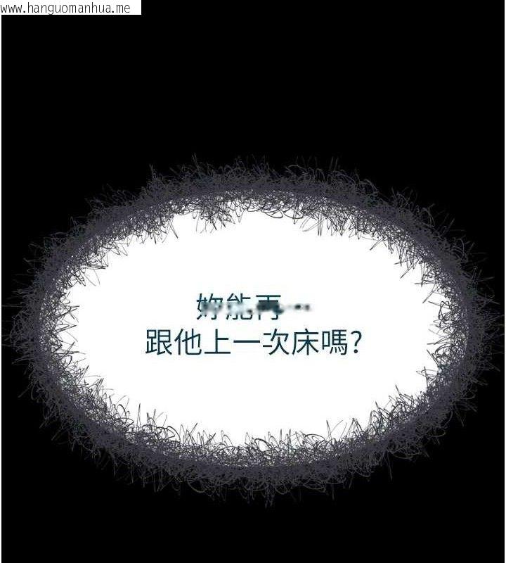 韩国漫画堕落物语2韩漫_堕落物语2-第11话-被男友同事干到潮吹在线免费阅读-韩国漫画-第171张图片