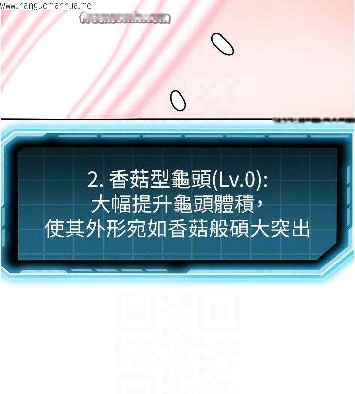 韩国漫画顶加套房的春天韩漫_顶加套房的春天-第21话-以床技消除疑心在线免费阅读-韩国漫画-第30张图片