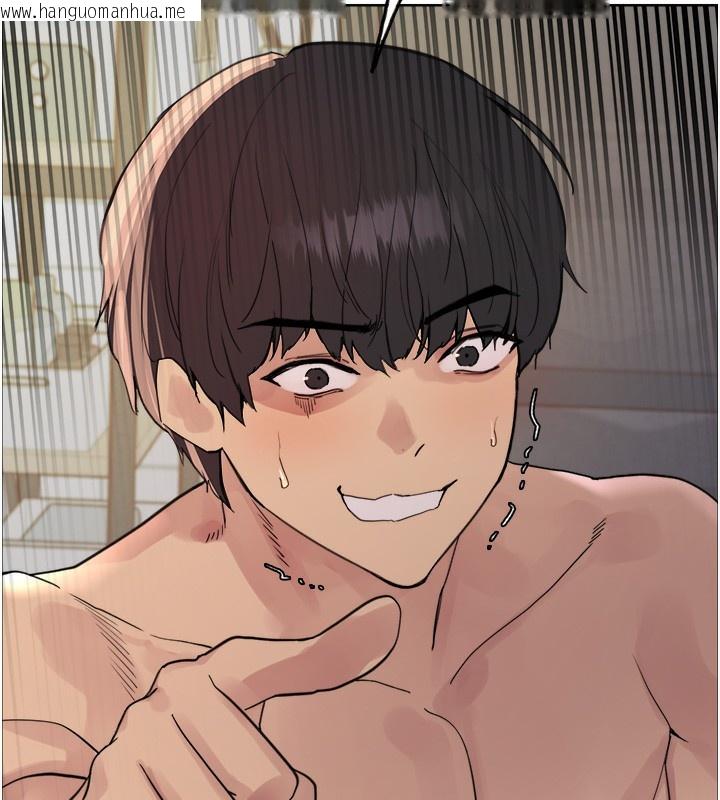 韩国漫画色轮眼韩漫_色轮眼-第2季-第78话-玷污女恶魔的处子之身在线免费阅读-韩国漫画-第10张图片