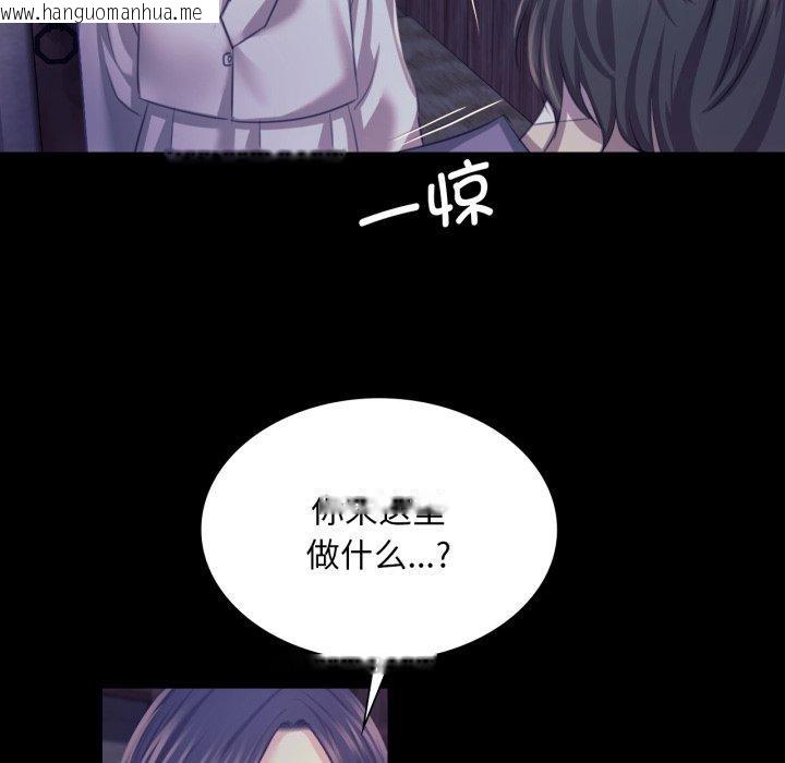 韩国漫画小姐韩漫_小姐-第74话在线免费阅读-韩国漫画-第47张图片