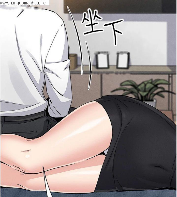 韩国漫画我的掌上明珠韩漫_我的掌上明珠-第13话-性教育老师是亲叔叔?!在线免费阅读-韩国漫画-第164张图片