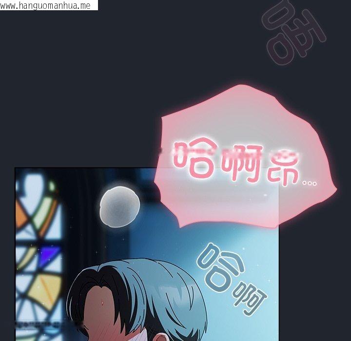 韩国漫画请弄脏我的女朋友韩漫_请弄脏我的女朋友-第8话在线免费阅读-韩国漫画-第52张图片