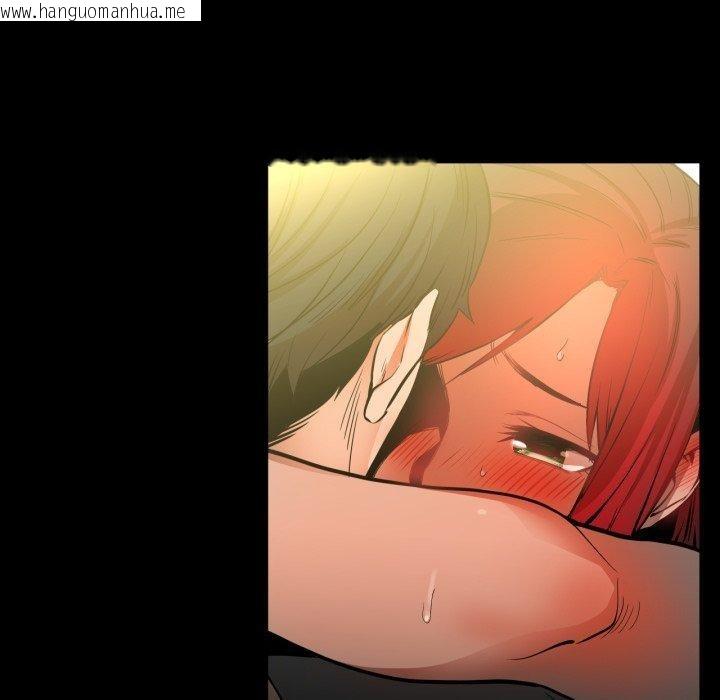 韩国漫画她的直播间韩漫_她的直播间-第13话在线免费阅读-韩国漫画-第101张图片
