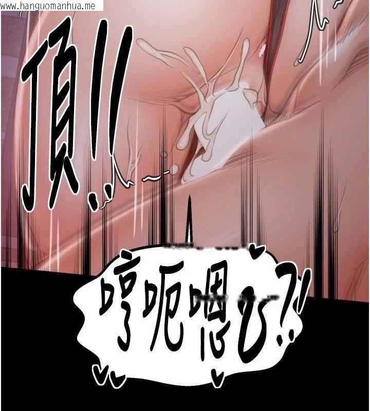 韩国漫画最强家丁韩漫_最强家丁-第40话-娘，请妳体谅我…!在线免费阅读-韩国漫画-第144张图片