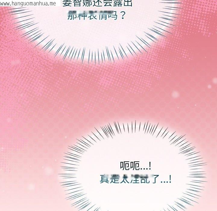 韩国漫画热情拳击馆韩漫_热情拳击馆-第25话在线免费阅读-韩国漫画-第97张图片
