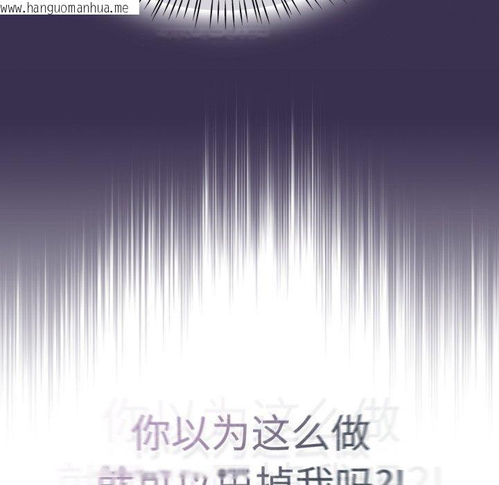韩国漫画热情拳击馆韩漫_热情拳击馆-第24话在线免费阅读-韩国漫画-第122张图片