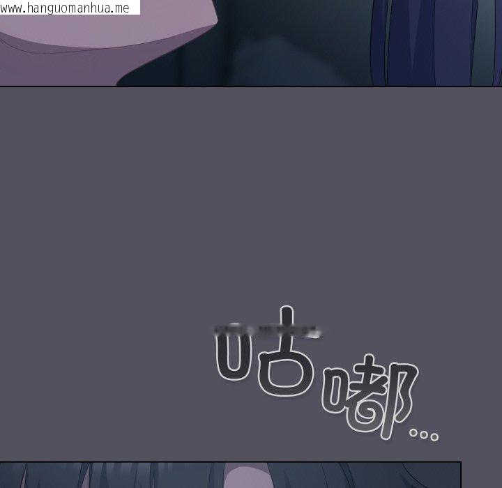 韩国漫画喵来的恋爱韩漫_喵来的恋爱-第21话在线免费阅读-韩国漫画-第119张图片