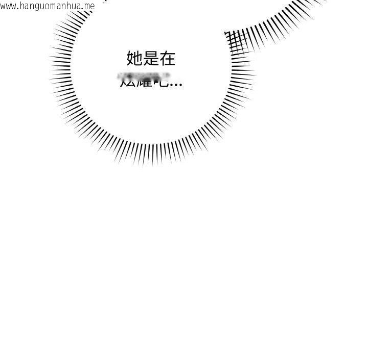 韩国漫画最后的冲刺韩漫_最后的冲刺-第13话在线免费阅读-韩国漫画-第48张图片
