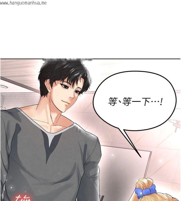 韩国漫画足球型男脱单指南韩漫_足球型男脱单指南-第15话-网球女神的秘密癖好在线免费阅读-韩国漫画-第31张图片