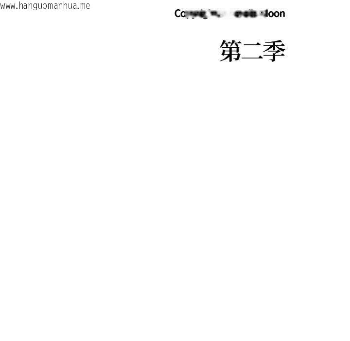 韩国漫画走不出的房间：第二季韩漫_走不出的房间：第二季-第40话在线免费阅读-韩国漫画-第15张图片