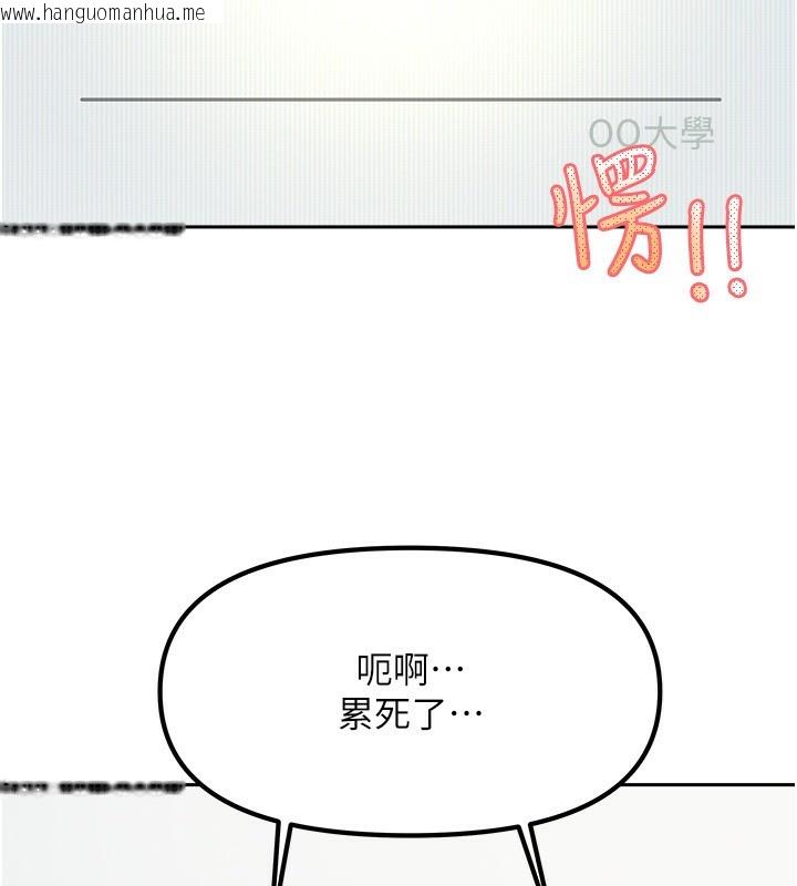 韩国漫画我家的女房客韩漫_我家的女房客-第11话-男生的那里都这么大吗?在线免费阅读-韩国漫画-第37张图片