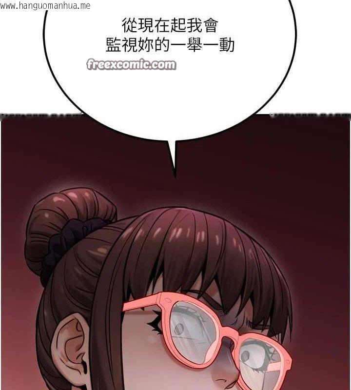 韩国漫画公务员的桃色副业韩漫_公务员的桃色副业-第19话-随叫随到的泄欲玩具在线免费阅读-韩国漫画-第56张图片