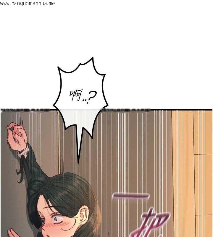 韩国漫画恶次人生韩漫_恶次人生-第30话-我会让你先射出来!在线免费阅读-韩国漫画-第125张图片