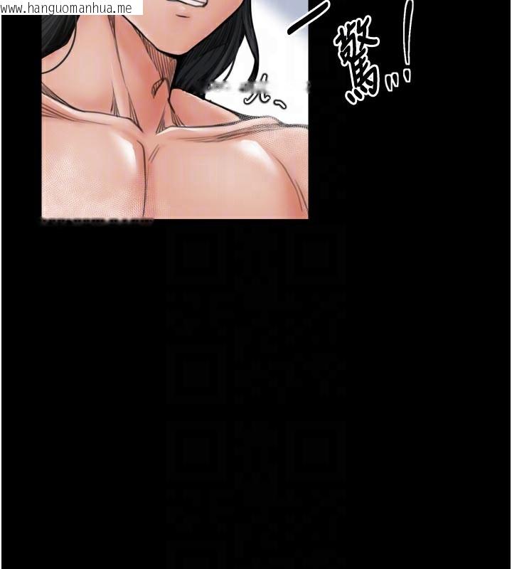 韩国漫画最强家丁韩漫_最强家丁-第42话-我想和强石成婚在线免费阅读-韩国漫画-第91张图片