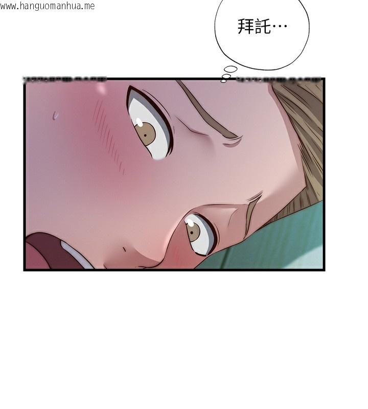 韩国漫画民宿精营中韩漫_民宿精营中-第15话-用嘴巴接住的感觉在线免费阅读-韩国漫画-第30张图片