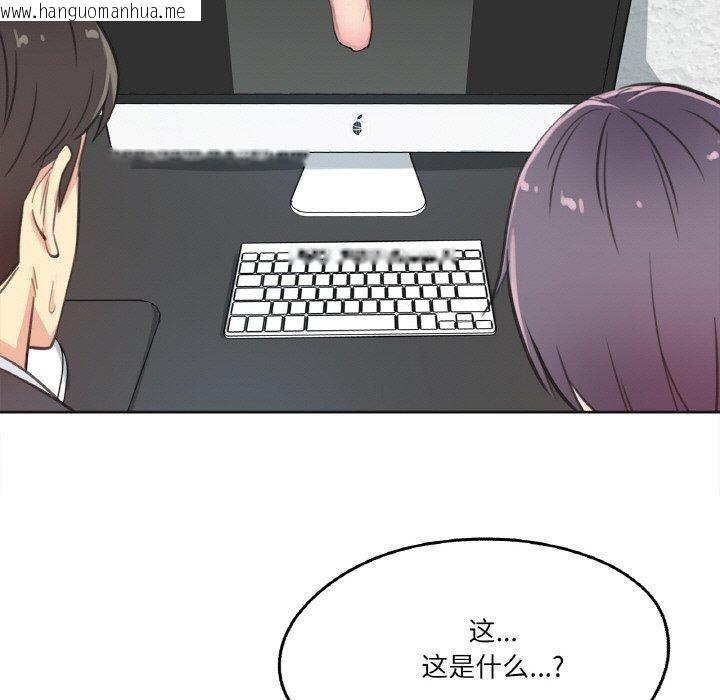 韩国漫画爸爸也疯狂韩漫_爸爸也疯狂-第12话在线免费阅读-韩国漫画-第13张图片