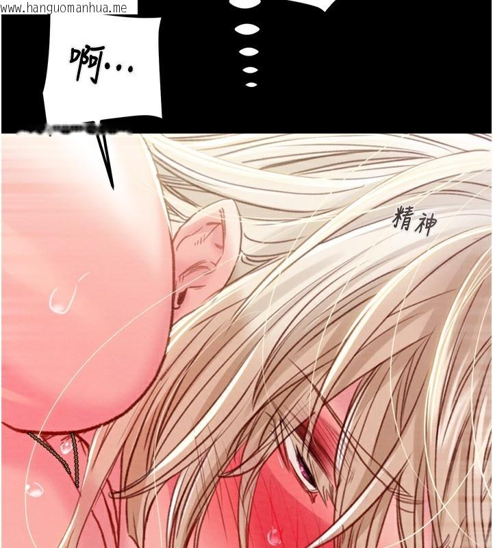 韩国漫画掠夺行动韩漫_掠夺行动-第56话-好肉棒要跟好姐妹分享在线免费阅读-韩国漫画-第45张图片