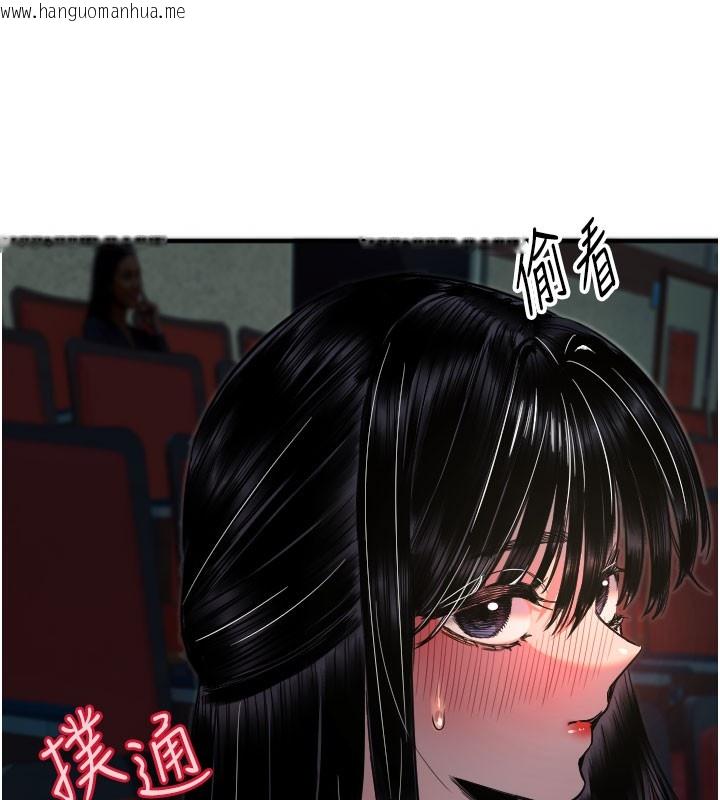 韩国漫画守护天使韩漫_守护天使-第36话-黑暗中暧昧升温在线免费阅读-韩国漫画-第9张图片