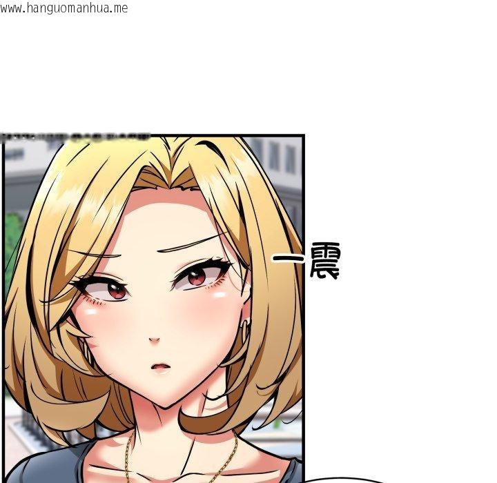 韩国漫画新都市外卖员韩漫_新都市外卖员-第49话在线免费阅读-韩国漫画-第49张图片