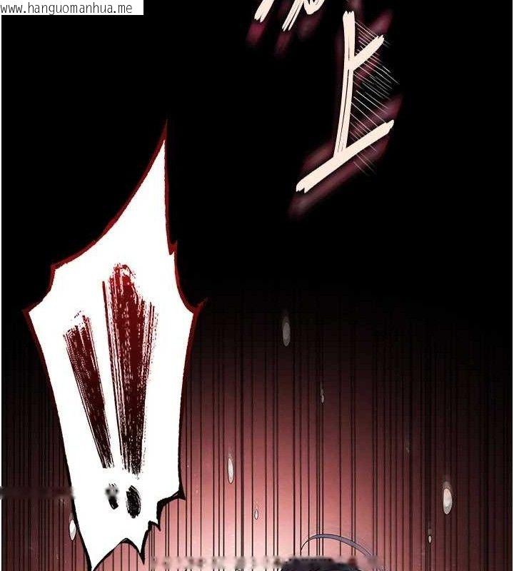 韩国漫画末日雕堡韩漫_末日雕堡-第31话-国手鲍的喷泉秀在线免费阅读-韩国漫画-第175张图片