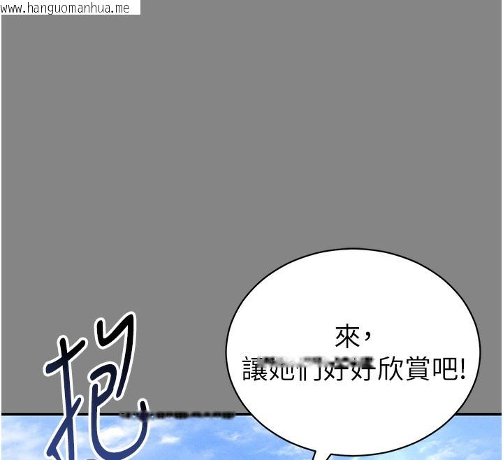 韩国漫画私密视角韩漫_私密视角-第34话-满脑子色色的湘柔在线免费阅读-韩国漫画-第130张图片