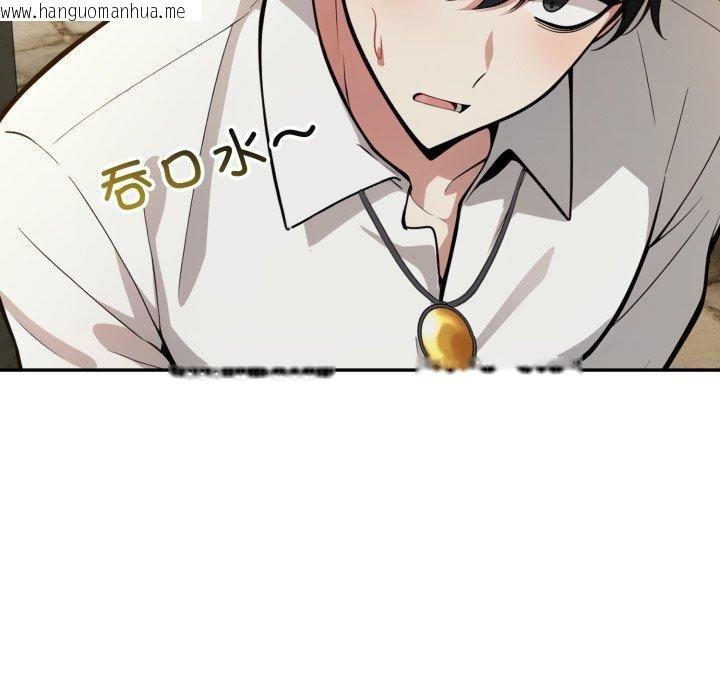 韩国漫画异世界骑士团长韩漫_异世界骑士团长-第19话在线免费阅读-韩国漫画-第16张图片
