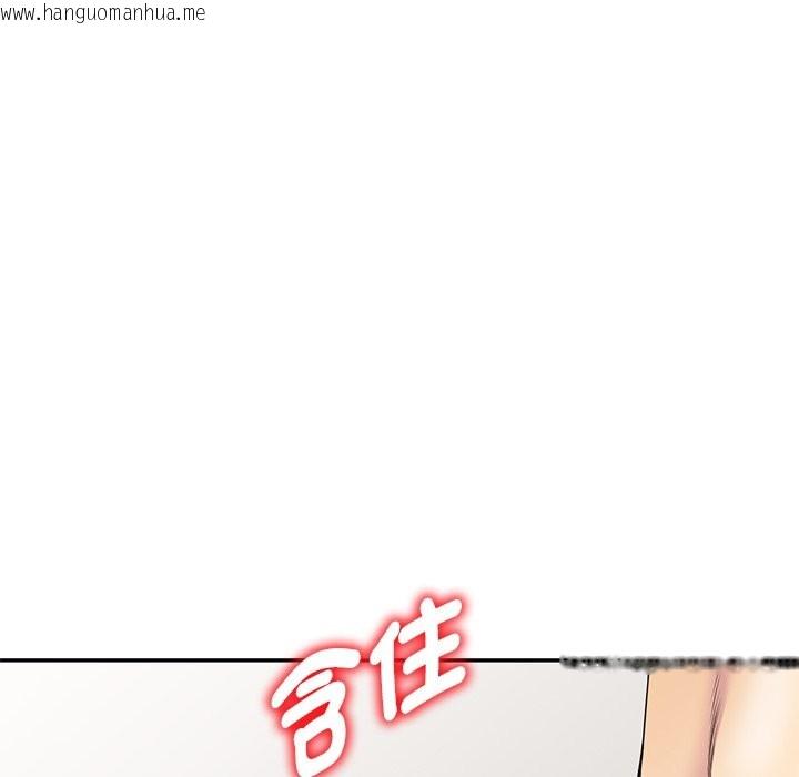 韩国漫画我的老婆是老师韩漫_我的老婆是老师-第26话在线免费阅读-韩国漫画-第79张图片