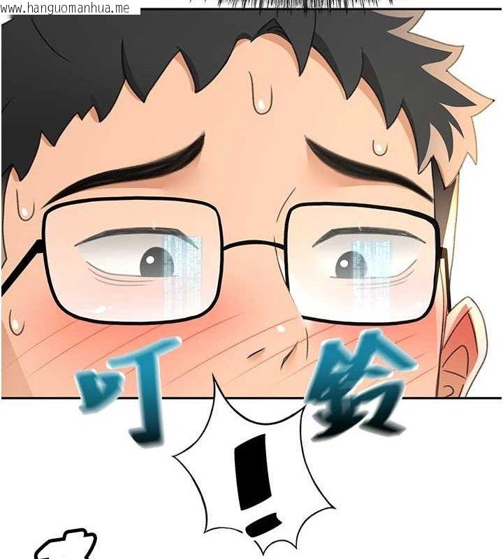 韩国漫画顶加套房的春天韩漫_顶加套房的春天-第21话-以床技消除疑心在线免费阅读-韩国漫画-第68张图片