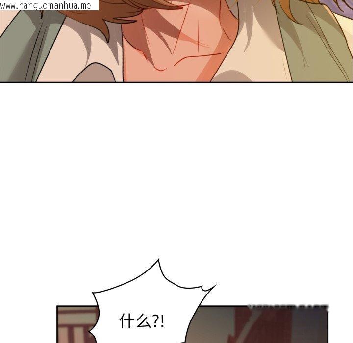 韩国漫画咖啡因韩漫_咖啡因-第65话在线免费阅读-韩国漫画-第54张图片