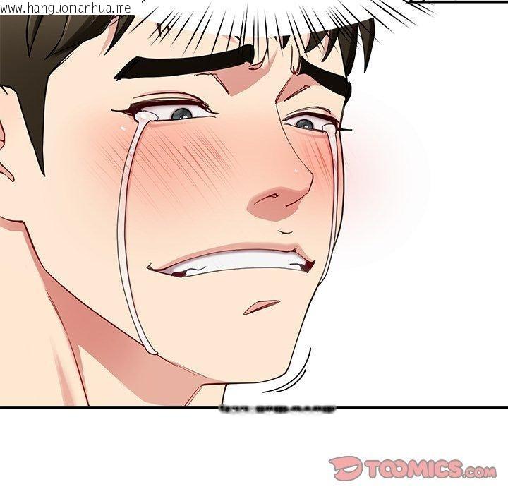 韩国漫画后宫之王韩漫_后宫之王-第36话在线免费阅读-韩国漫画-第66张图片