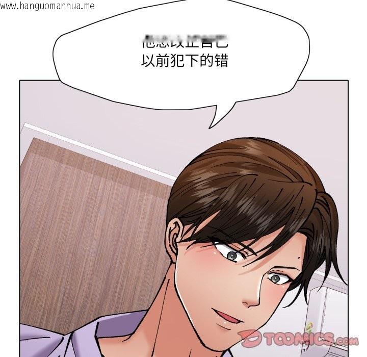 韩国漫画坏女人/了不起的她韩漫_坏女人/了不起的她-第71话在线免费阅读-韩国漫画-第99张图片