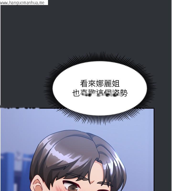 韩国漫画我家的女房客韩漫_我家的女房客-第17话-婊姐妹在线免费阅读-韩国漫画-第26张图片