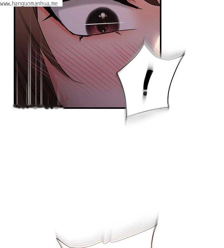 韩国漫画偏偏欲到妳韩漫_偏偏欲到妳-第48话-这么会舔是妳妈教的吗?在线免费阅读-韩国漫画-第101张图片