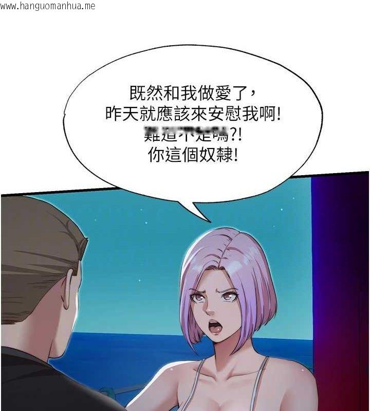 韩国漫画民宿精营中韩漫_民宿精营中-第12话-偷看小情侣打野炮在线免费阅读-韩国漫画-第36张图片