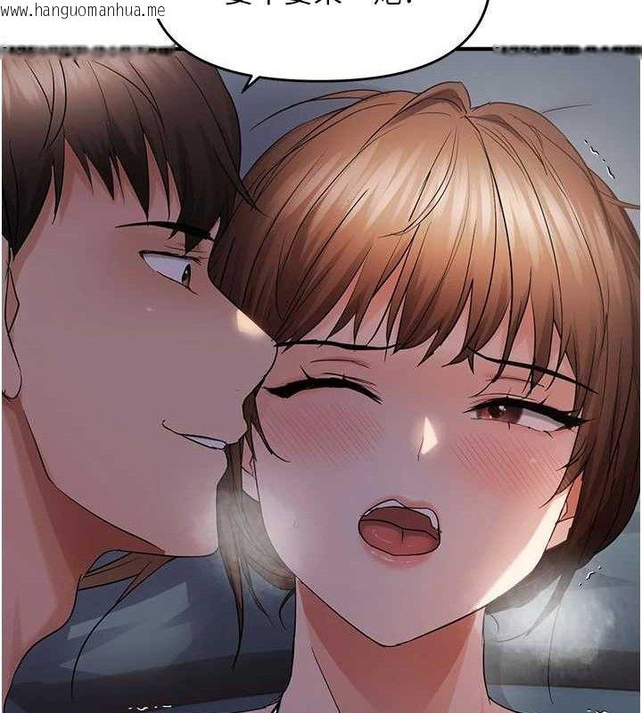 韩国漫画偏偏欲到妳韩漫_偏偏欲到妳-第46话-妳得排在妳妈后面在线免费阅读-韩国漫画-第41张图片