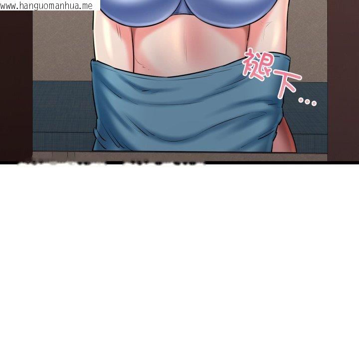 韩国漫画我的拉拉队宝贝韩漫_我的拉拉队宝贝-第41话在线免费阅读-韩国漫画-第178张图片