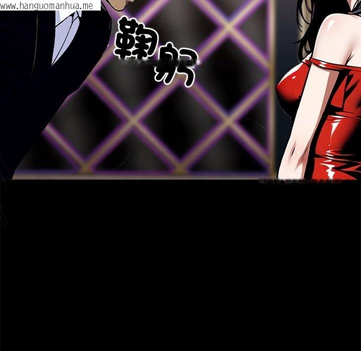 韩国漫画黑道X上班族/我身体里的那个家伙韩漫_黑道X上班族/我身体里的那个家伙-第7话在线免费阅读-韩国漫画-第74张图片