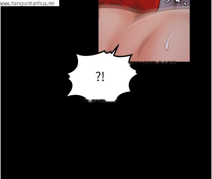 韩国漫画最强家丁韩漫_最强家丁-第41话-我不是你娘，是母猪在线免费阅读-韩国漫画-第152张图片