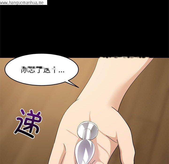 韩国漫画难缠姐妹偏要和我同居韩漫_难缠姐妹偏要和我同居-第49话在线免费阅读-韩国漫画-第36张图片