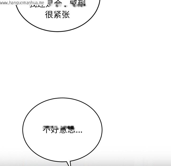 韩国漫画少爷的替身韩漫_少爷的替身-第1话在线免费阅读-韩国漫画-第118张图片